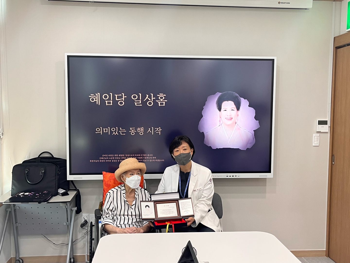 중도장애인의 지역사회 복귀 지원을 위한 신혜선 님의 기부