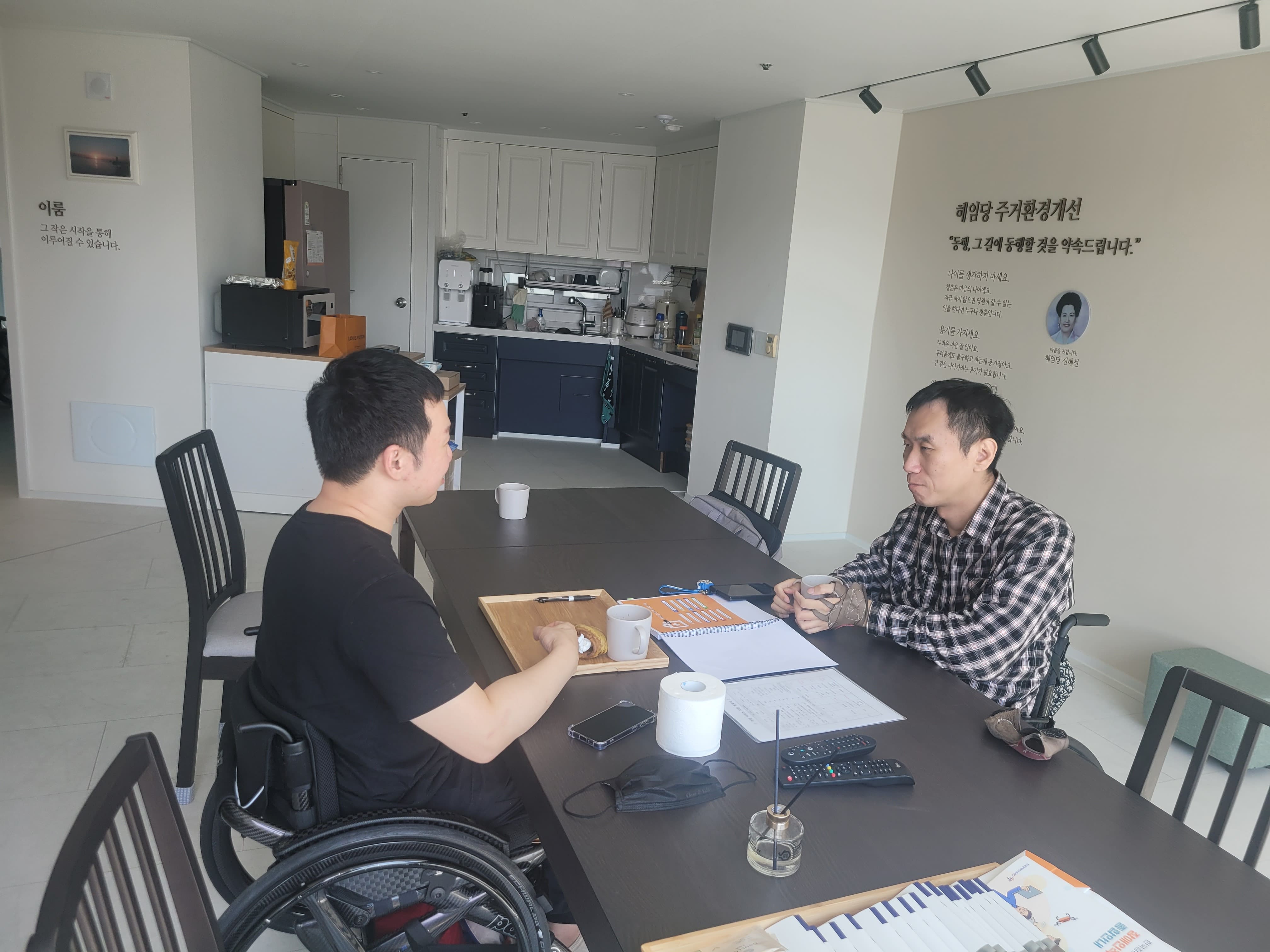 노운 기념 전환홈 2호