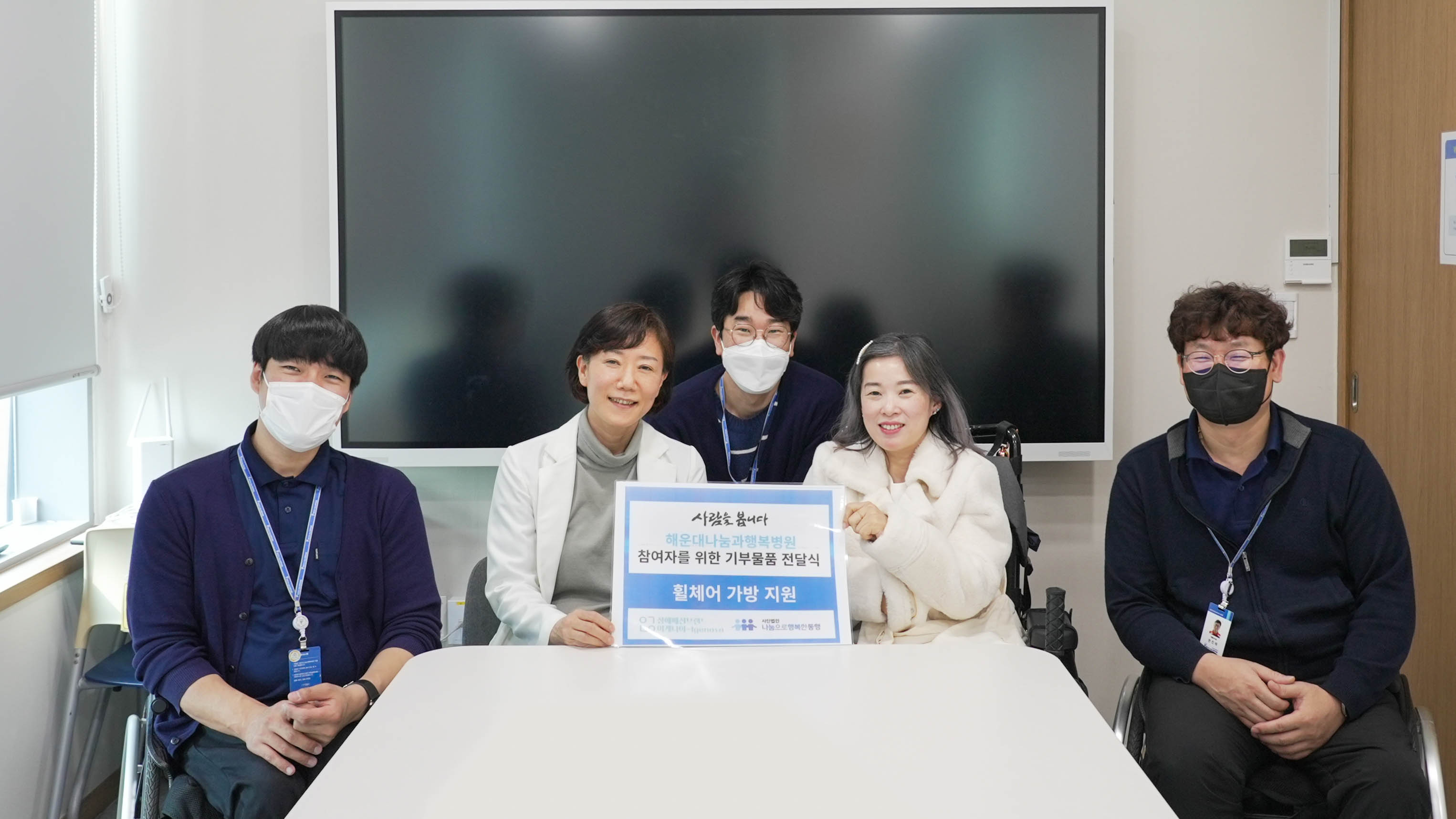 장애인패션브랜드 