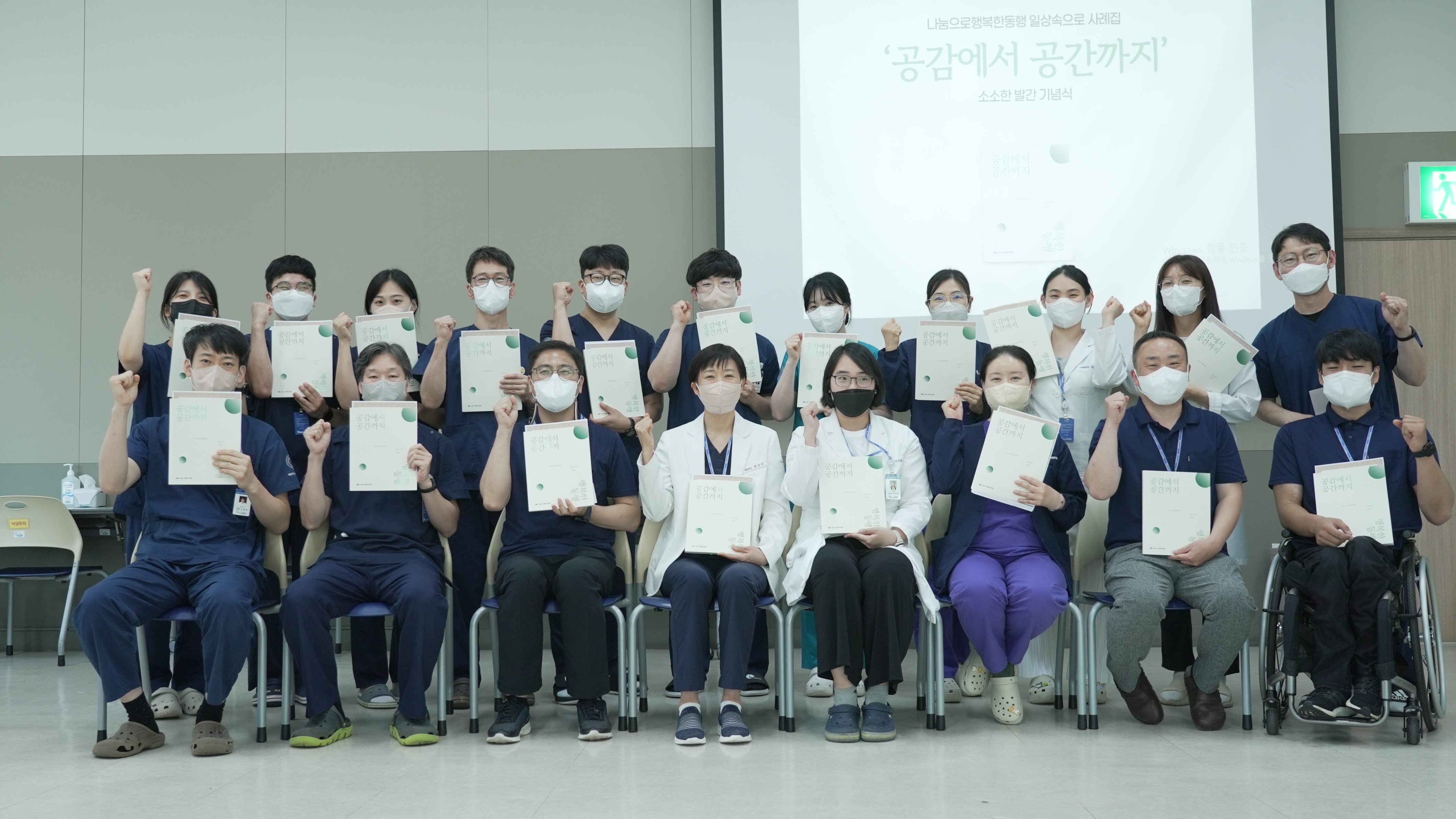 공감에서 공간까지, 주거환경개선사업 '일상속으로 프로젝트' 사례집 발간