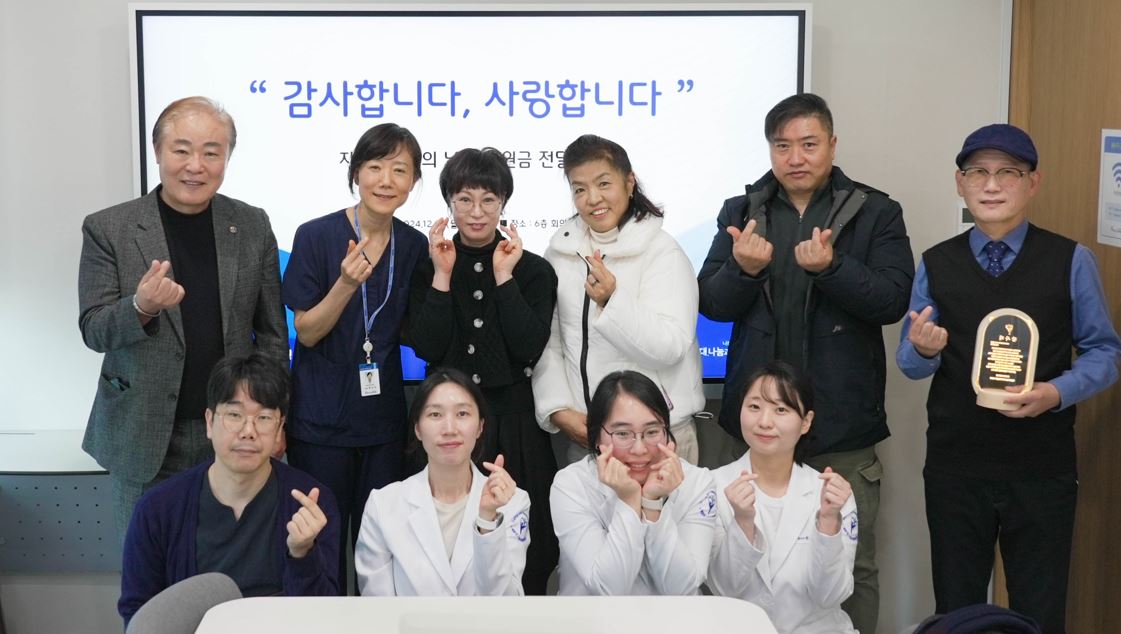 2025년 자원봉사자의 날 기념행사