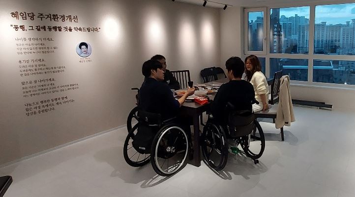 노운 기념 전환홈 1호