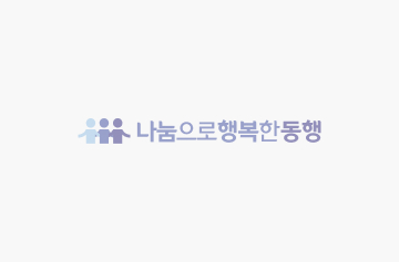2025년 공익법인 결산서류 등의 공시
