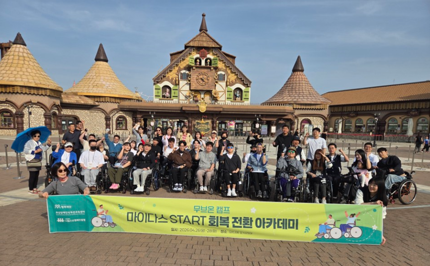 사회 참여 사진