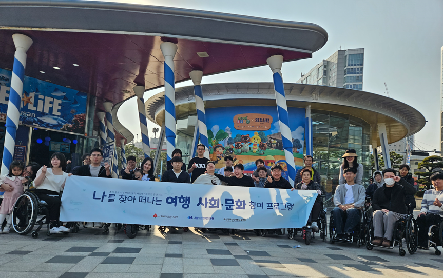 문화체험 및 관람 활동 사진