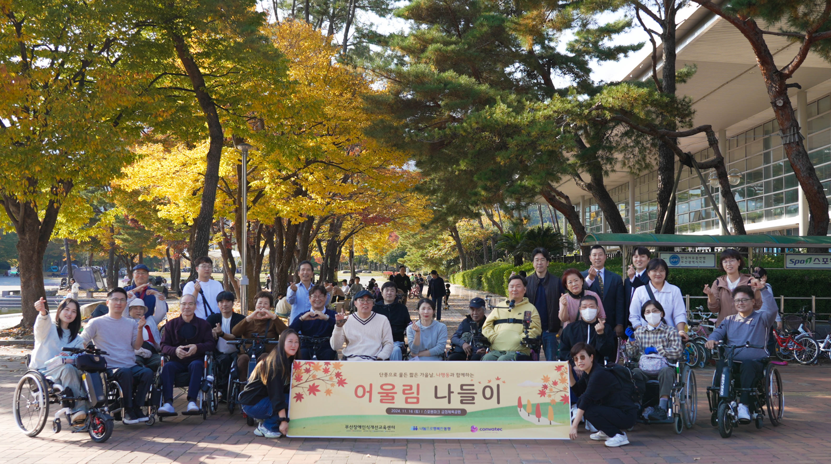 여가 레크리에이션 활동 사진