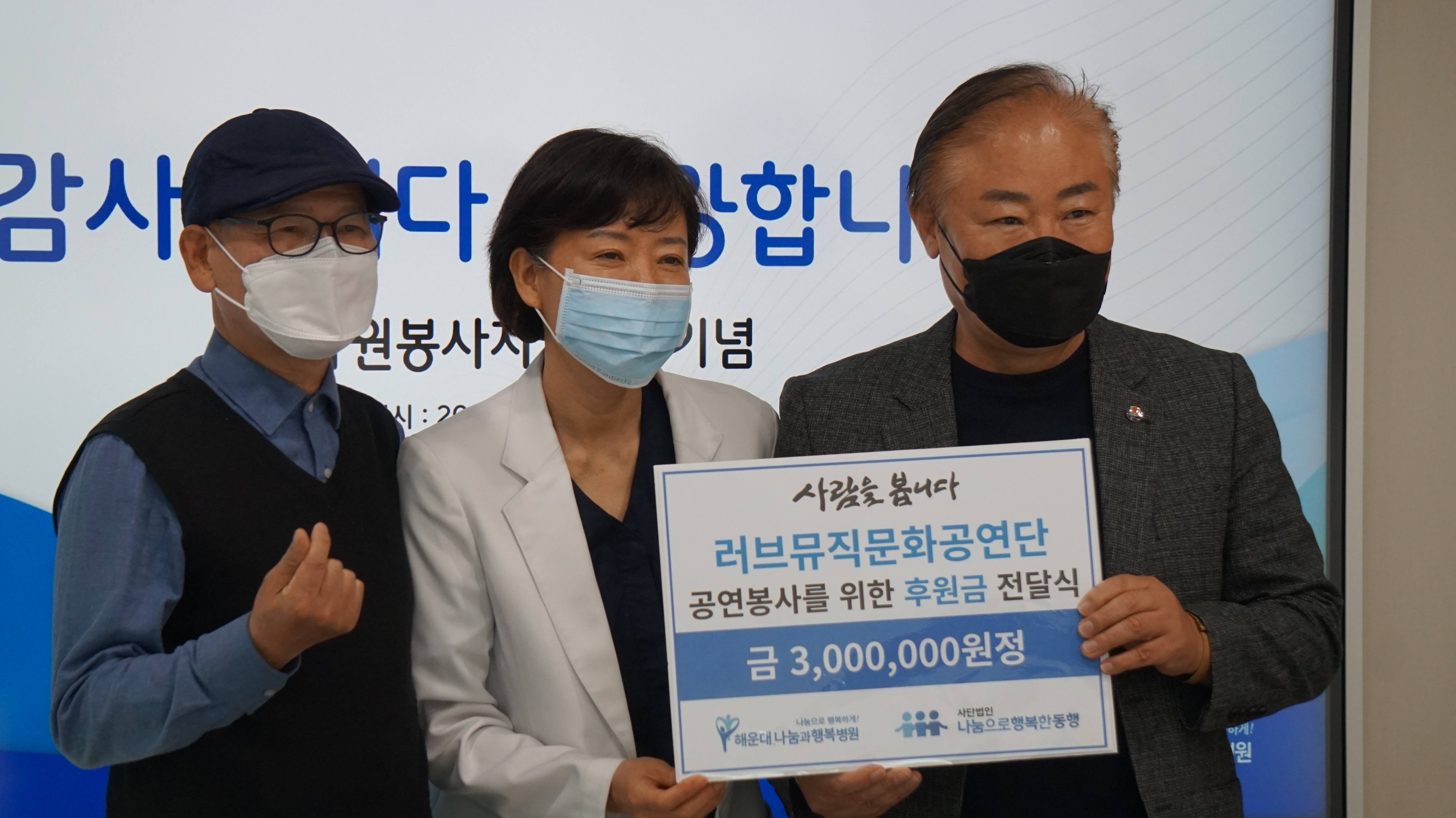 자원봉사단체 지원 활동 사진
